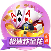 給大家科普一下“樂虎官網(wǎng)app安卓版V1.5.0win版”