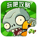 爱游戏ayx官网下载V1.0.7免費下載正式版
