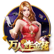 华体育app官网登录入口