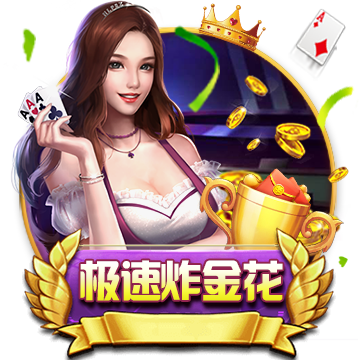 355娱乐彩票网页下载V9.7.6內側版
