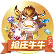 乐鱼官网app平台V2.9.0官方正式版
