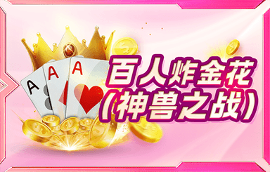 樂魚彩助app合法嗎V1.7.9安卓版