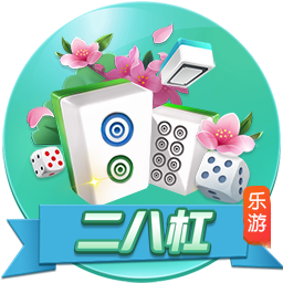 乐鱼电竞app下载V9.1.6官方正式版
