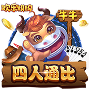 乐鱼体育下载