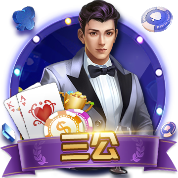 必贏平臺怎么樣V0.6.7免費版