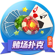 爱游戏娱乐平台