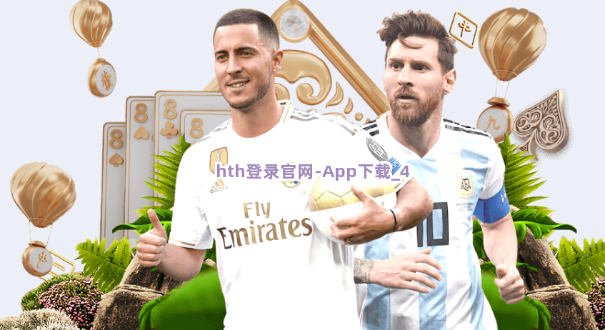 hth登录官网-App下载截圖4