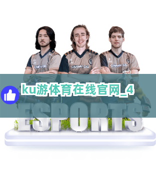 ku游体育在线官网截圖4