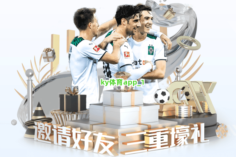 ky体育app截圖1