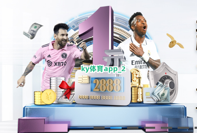 ky体育app截圖2