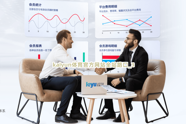 kaiyun体育官方网站全站路口截圖3