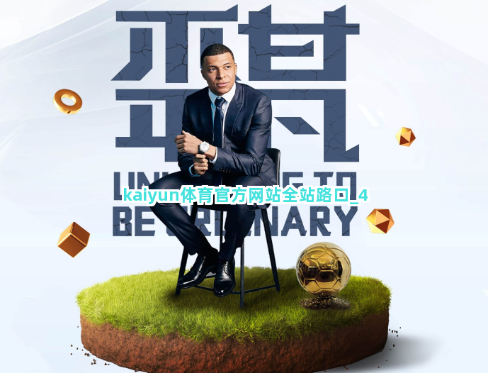 kaiyun体育官方网站全站路口截圖4