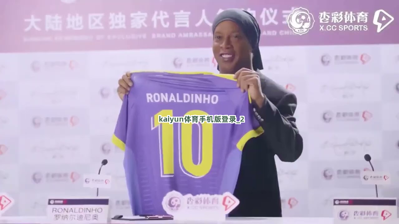 kaiyun体育手机版登录截圖2