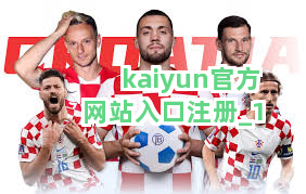 kaiyun官方网站入口注册截圖1