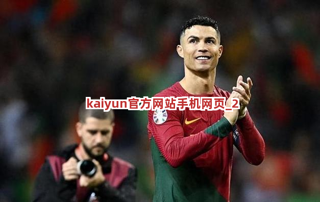 kaiyun官方网站手机网页截圖2