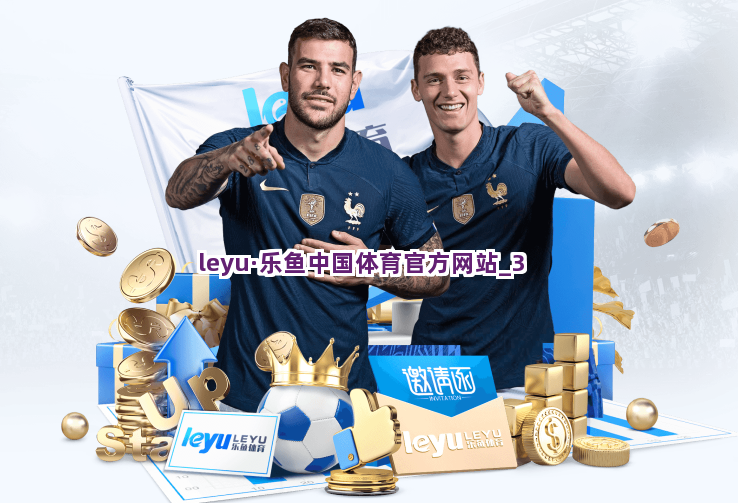 leyu·乐鱼中国体育官方网站截圖3
