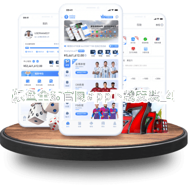 乐鱼全站官网app下载安装截圖4