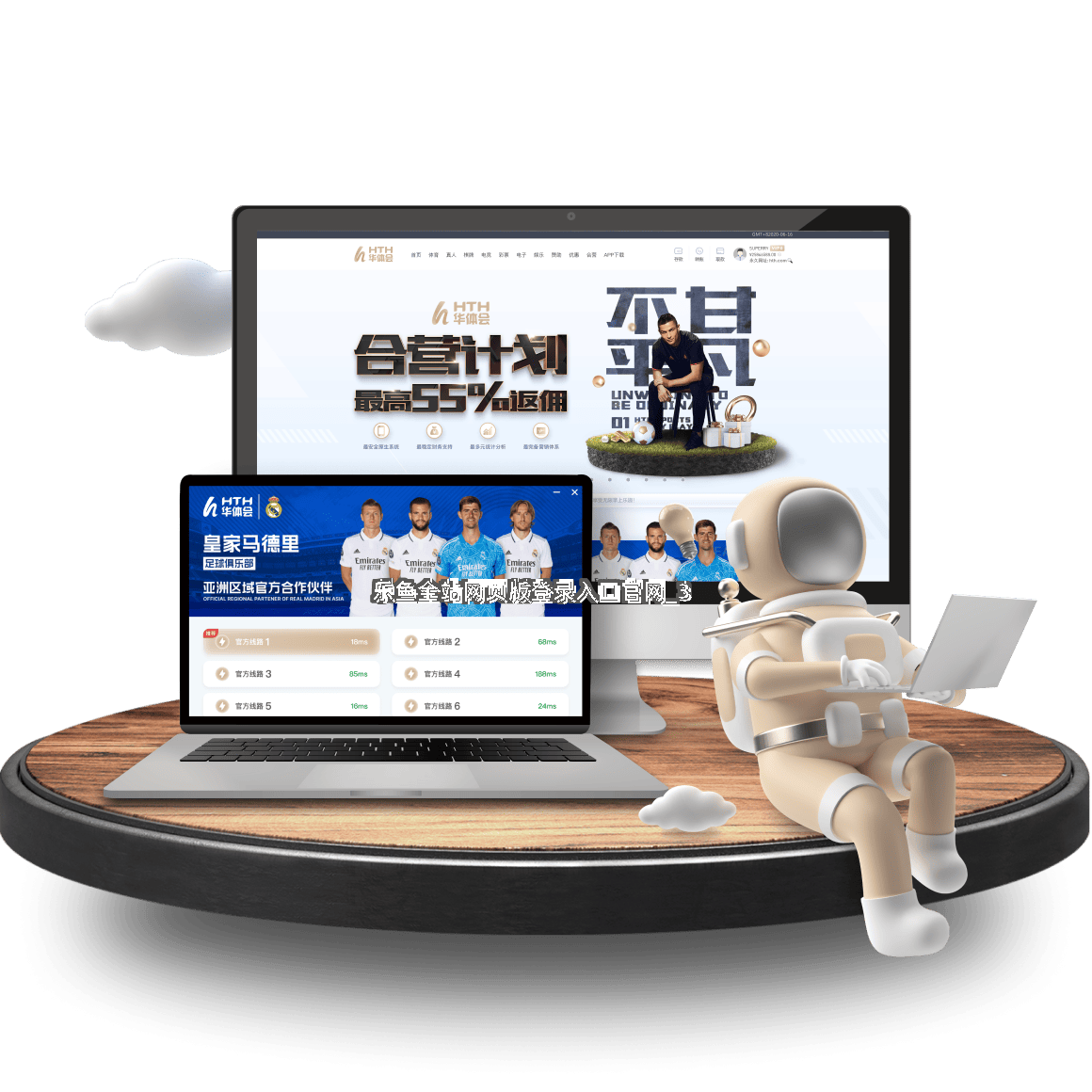 乐鱼全站网页版登录入口官网截圖3