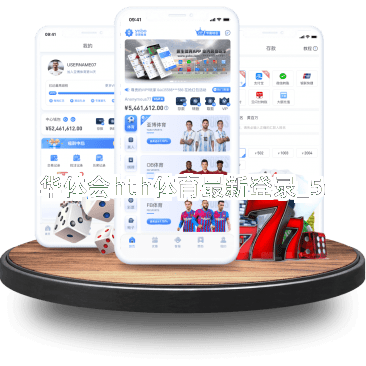 华体会hth体育最新登录截圖5