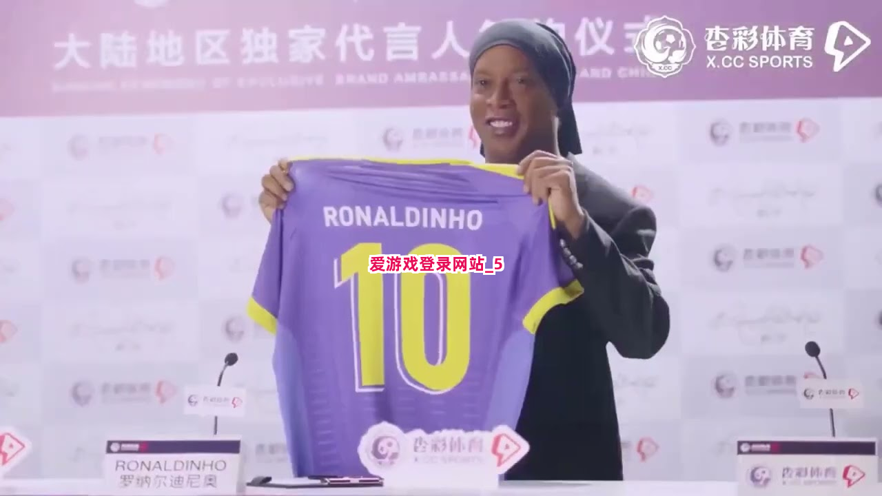 爱游戏登录网站截圖5