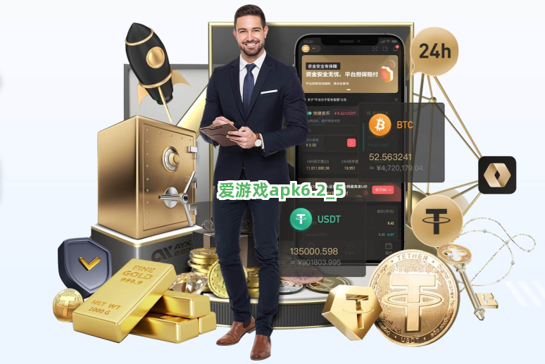爱游戏apk6.2截圖5