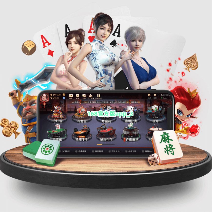 168官方版app截圖3