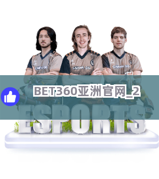 BET360亚洲官网