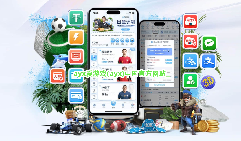 ayx爱游戏(ayx)中国官方网站截圖2