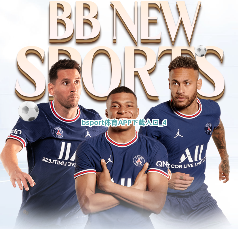 bsport体育APP下载入口截圖4
