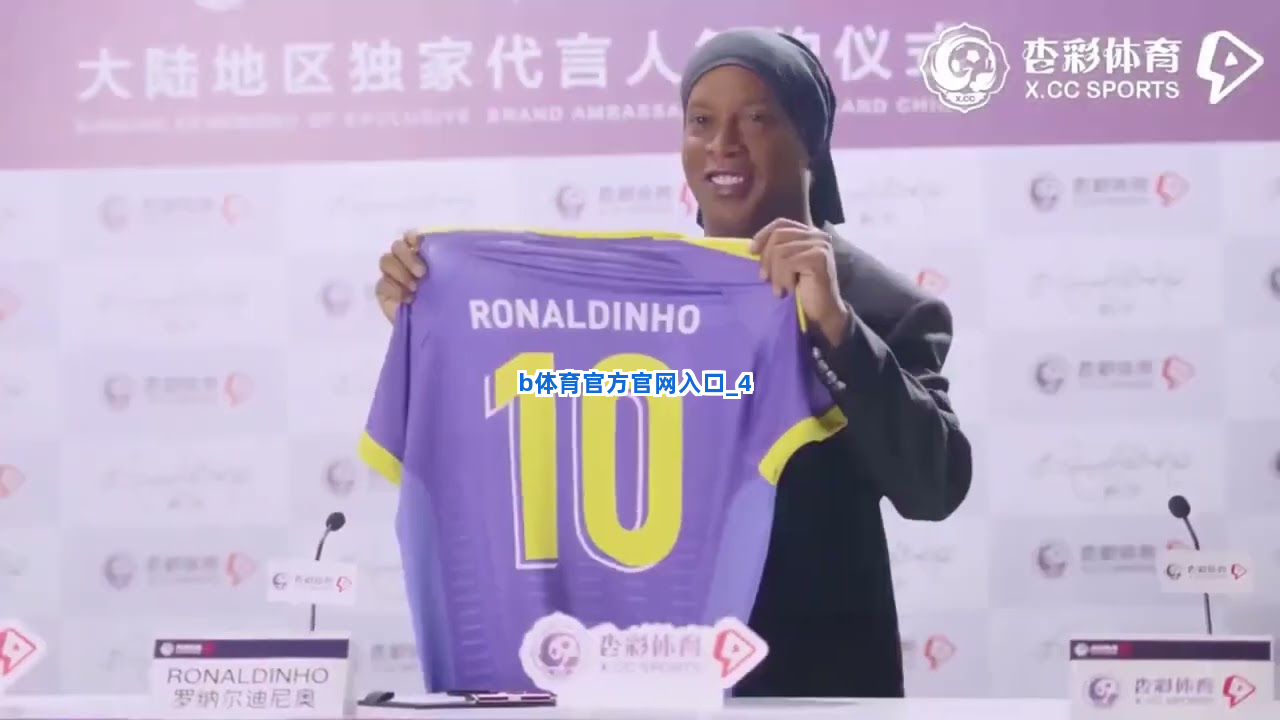 b体育官方官网入口截圖4