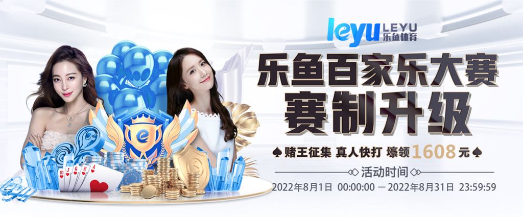 爱游戏体育app最新版本