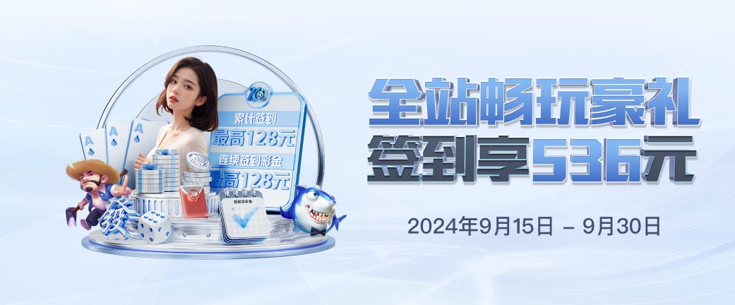 yabo888vip網(wǎng)頁登錄平臺官網(wǎng) yabo888vip网页登录平台官网