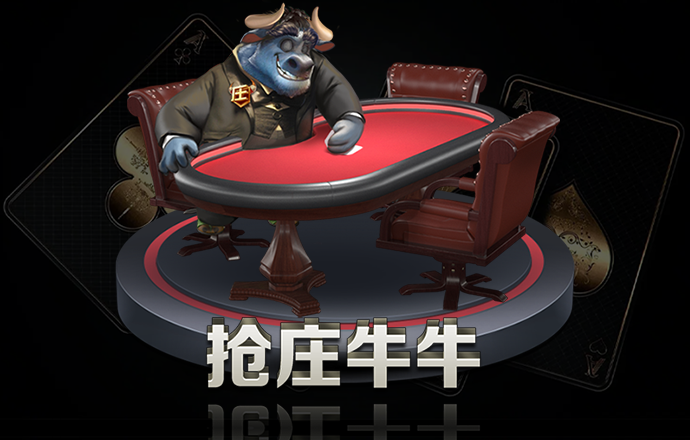 KU娱乐手机版APP