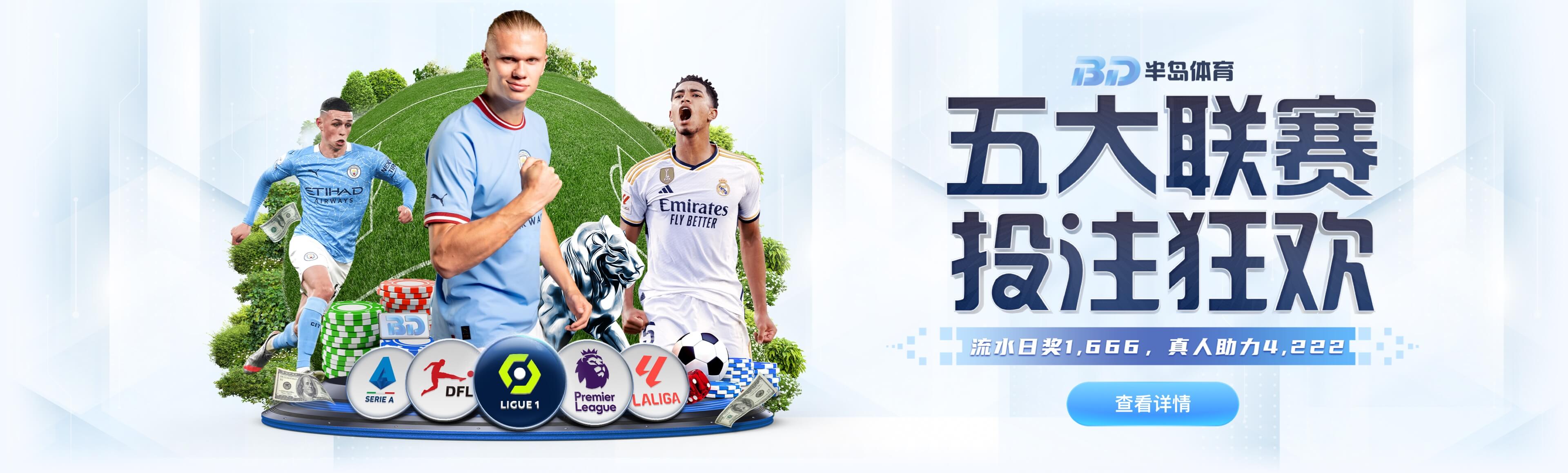 E星平台登录入口