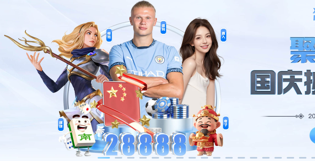 乐鱼全站官网app下载安装