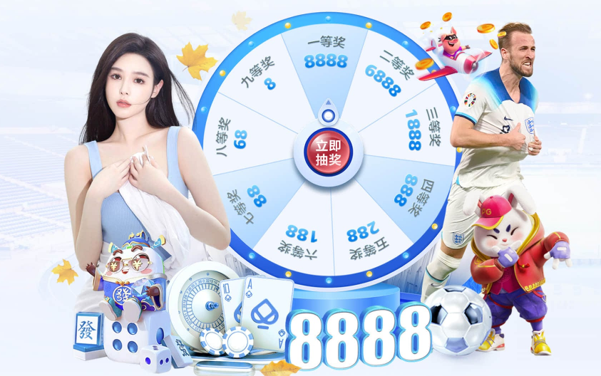 爱游戏app软件