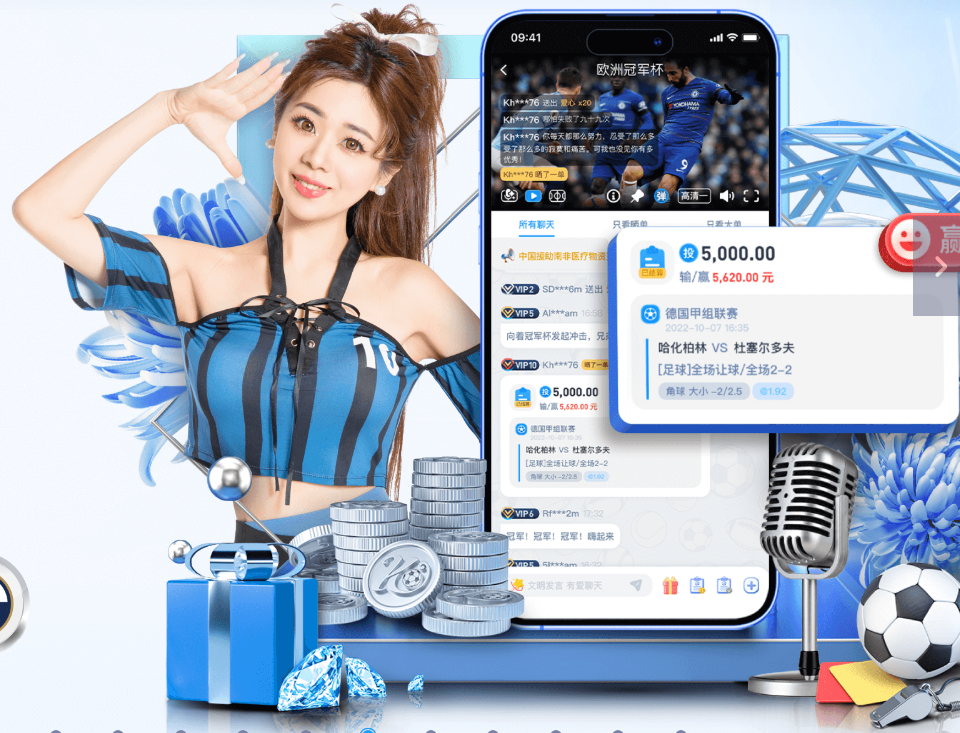 E星體育app官網(wǎng)下載 E星体育app官网下载