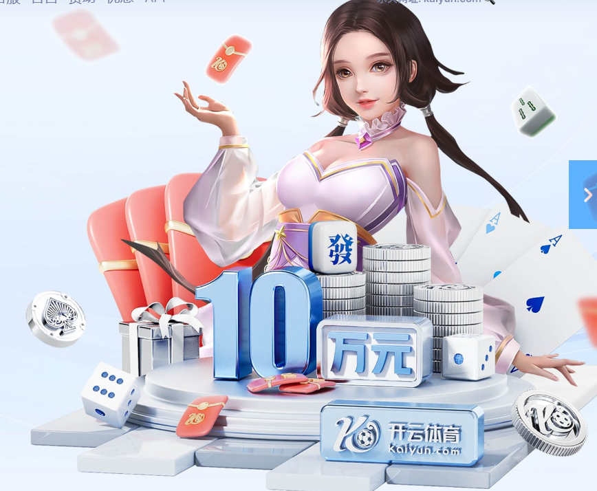 NG体育电子游戏官网