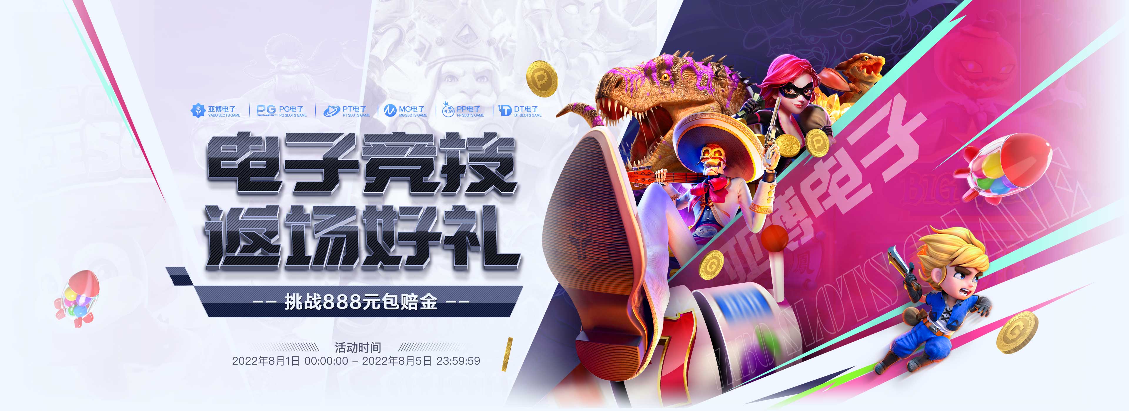 极速赛车微信群公众号平台