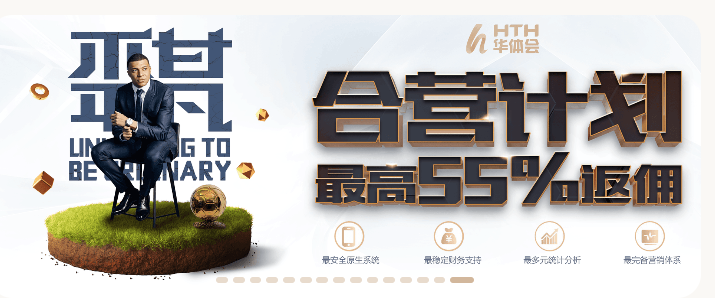 捷报比分手机版app 捷报比分手机版app