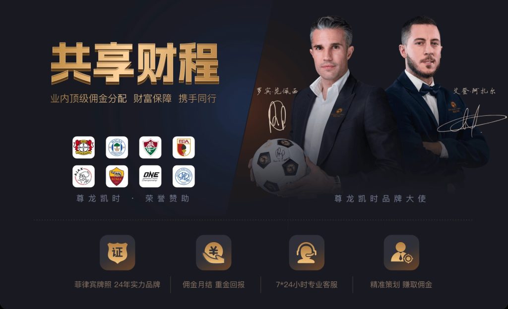 爱游戏体育软件