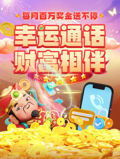 爱体育官方下载入口