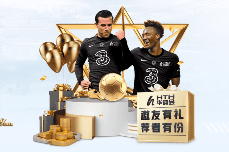 爱体育登录官网