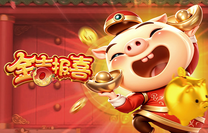 乐鱼app体育下载