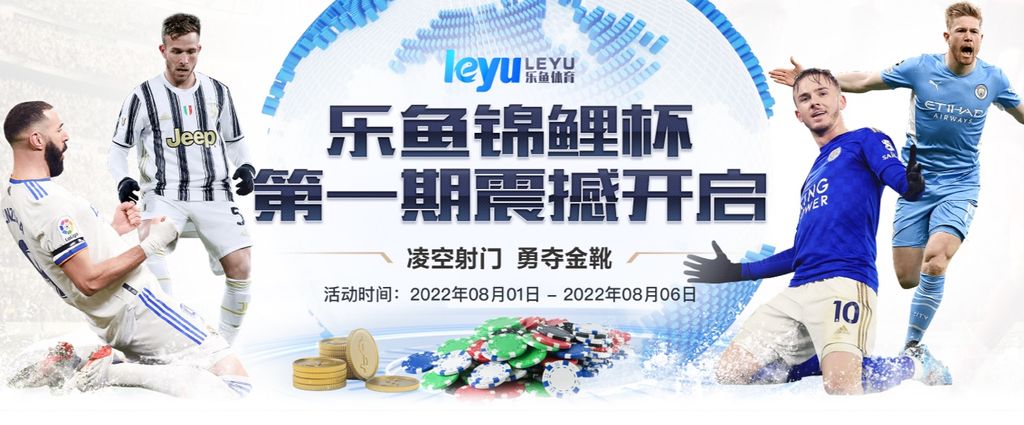 乐鱼平台app下载安装
