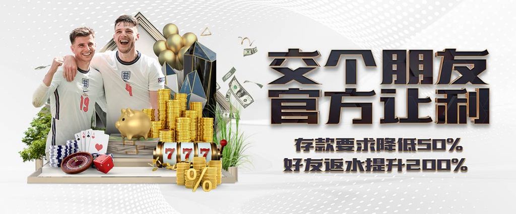 爱游戏官网登录app
