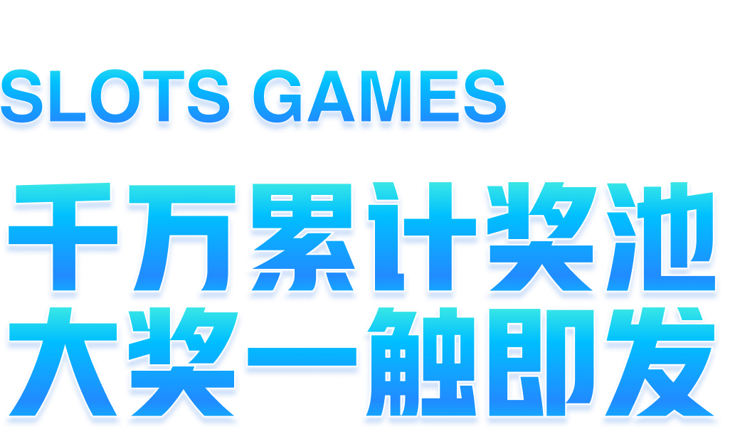 可靠的极速赛车群