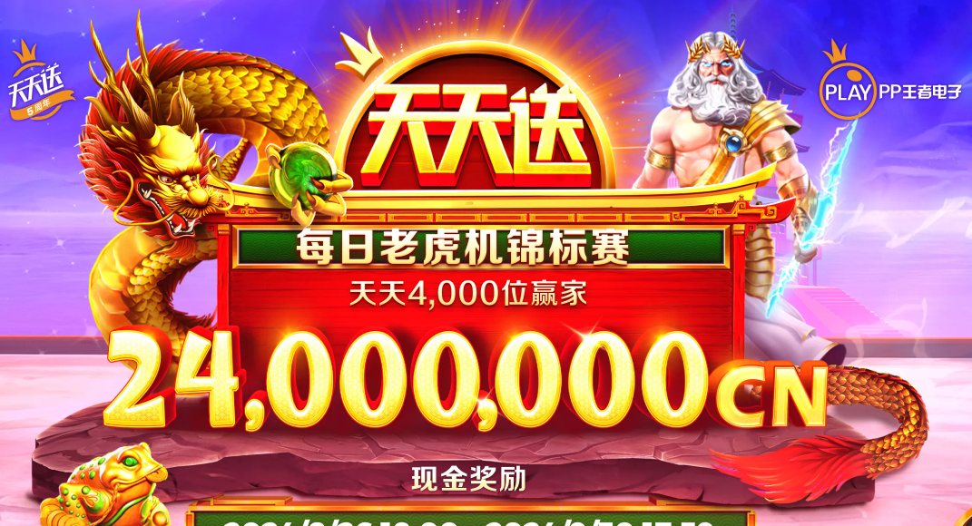 B体育APP最新版本下载