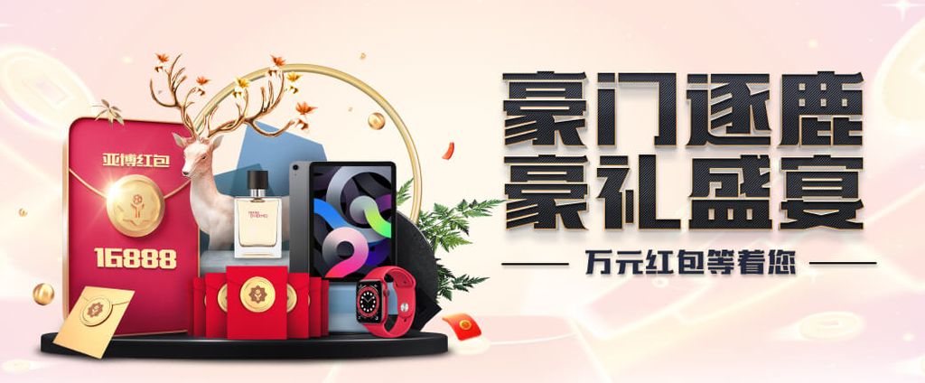 爱体育全站app官网下载安装