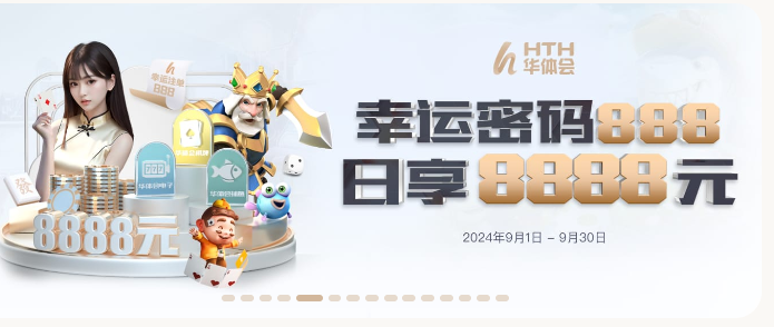 leyucom乐鱼官网官方网站